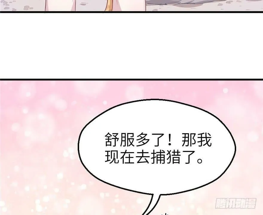 第42话 第50页
