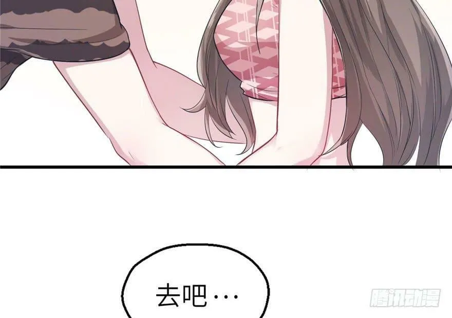 第42话 第52页