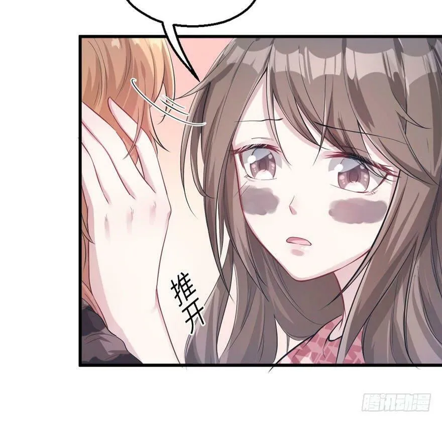 第42话 第53页
