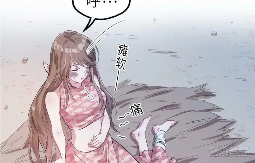 第42话 第58页