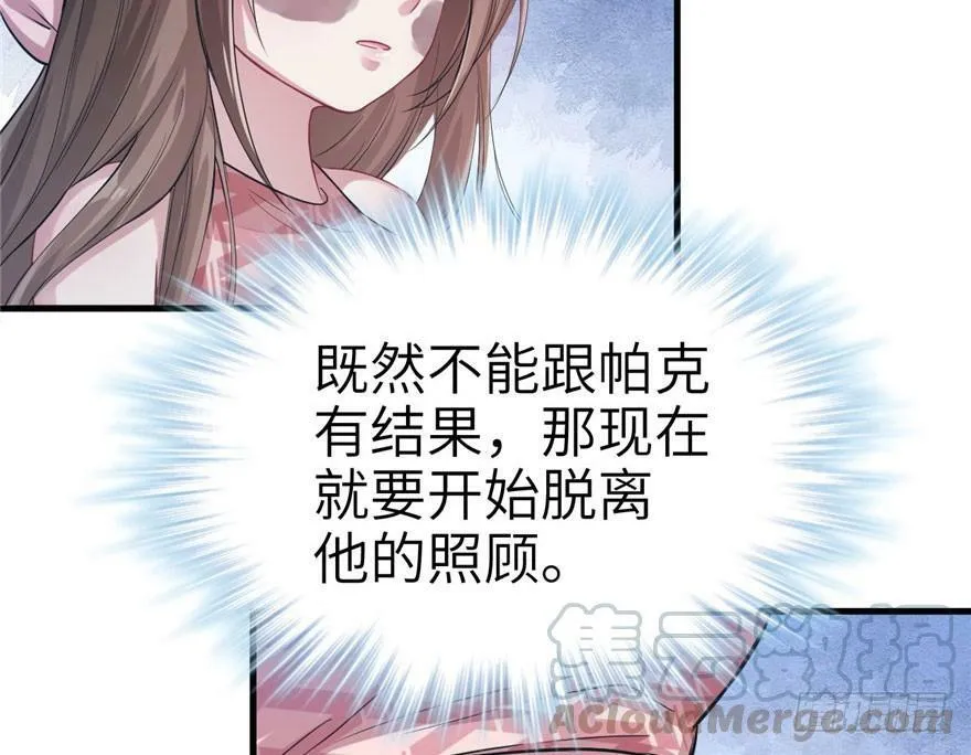 第42话 第61页