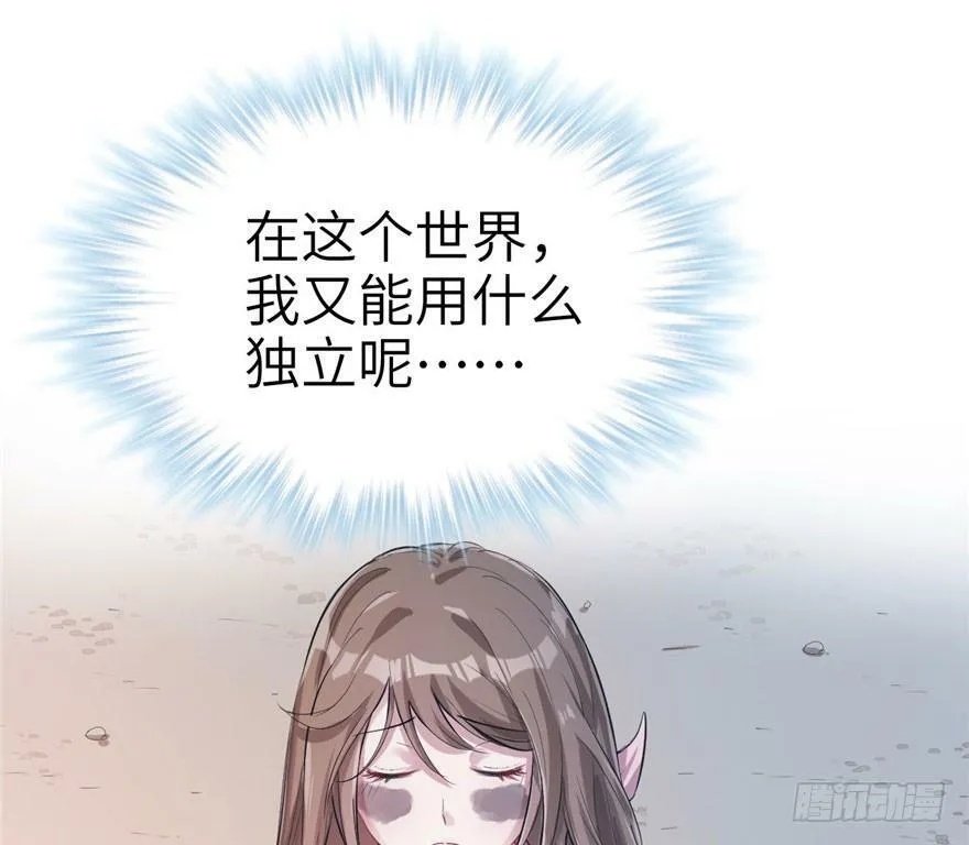 第42话 第63页