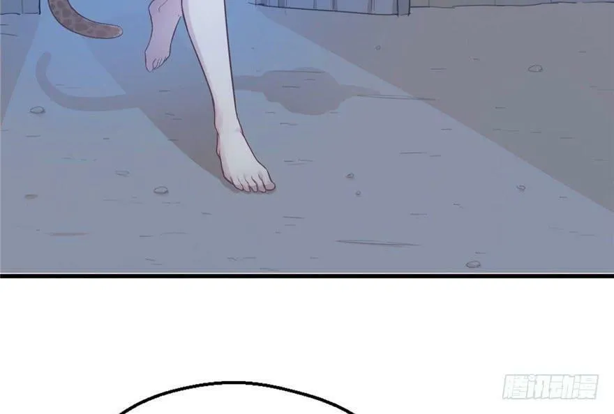 第43话 第9页