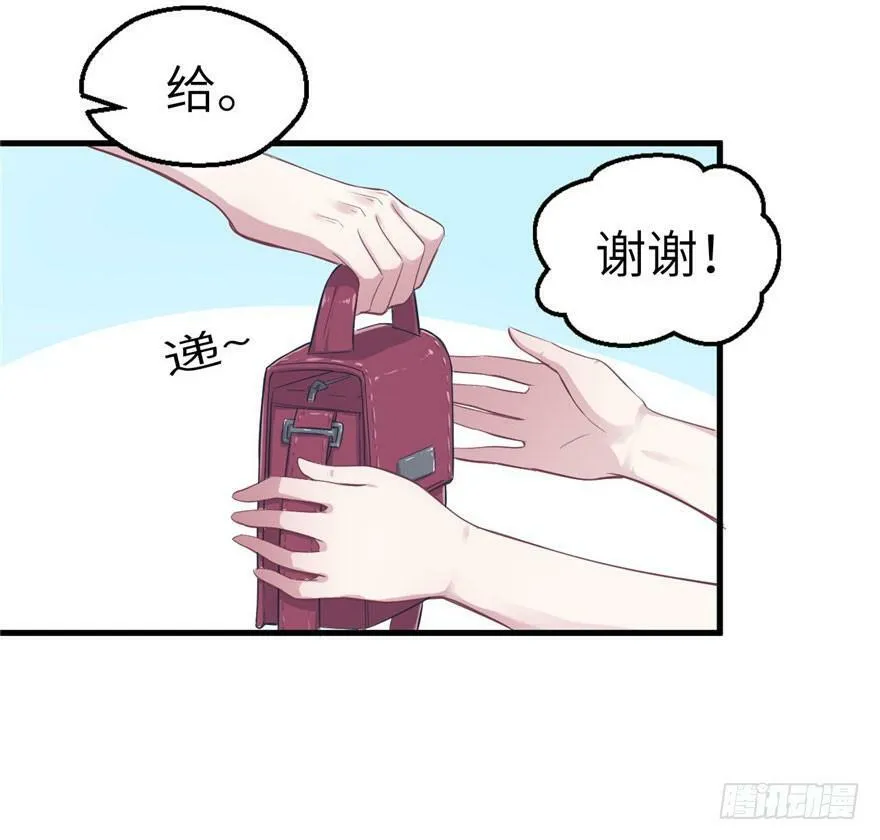 第43话 第12页