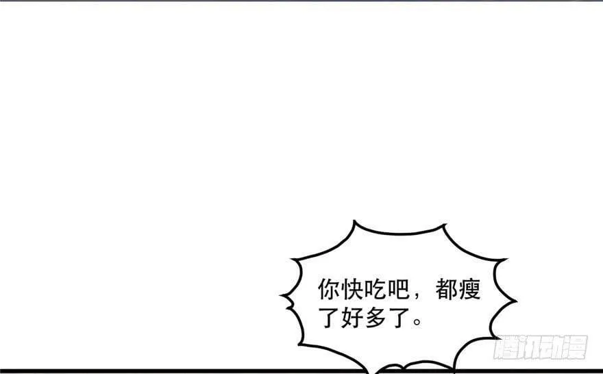 第43话 第13页