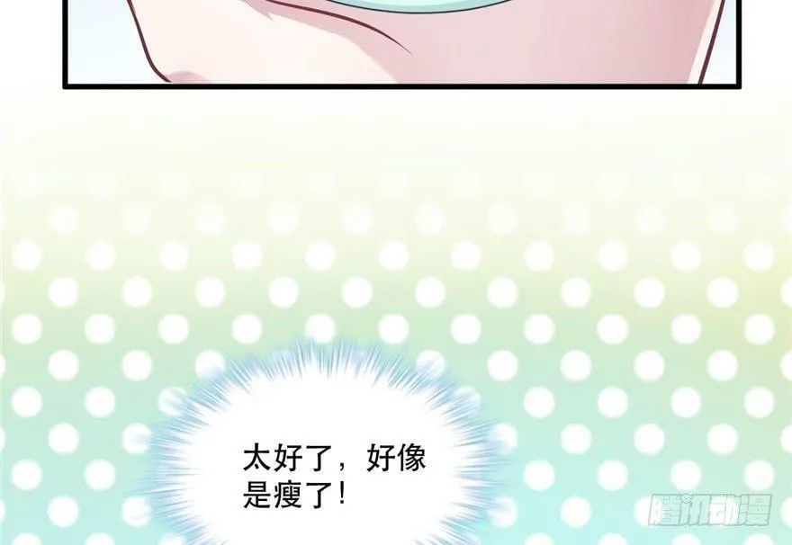 第43话 第19页