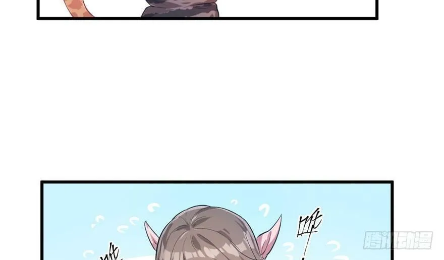 第43话 第29页