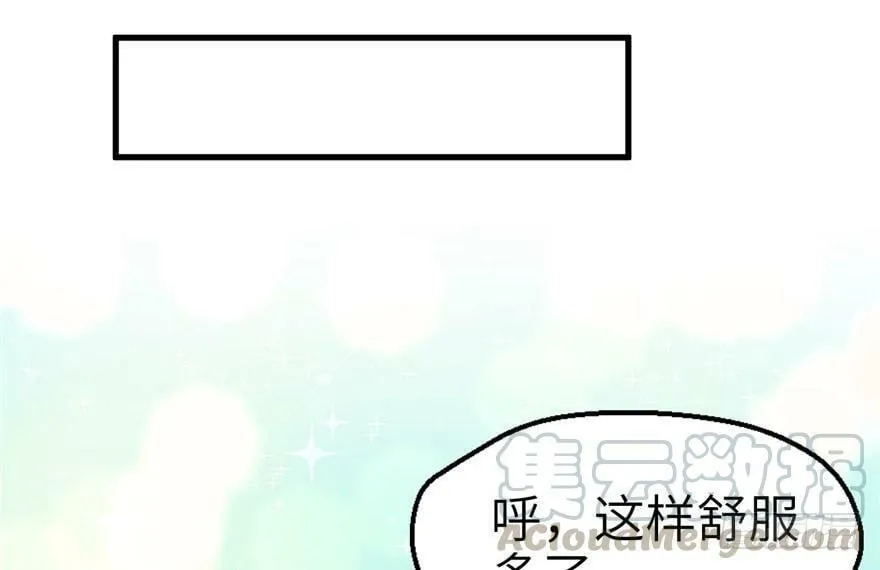 第43话 第31页
