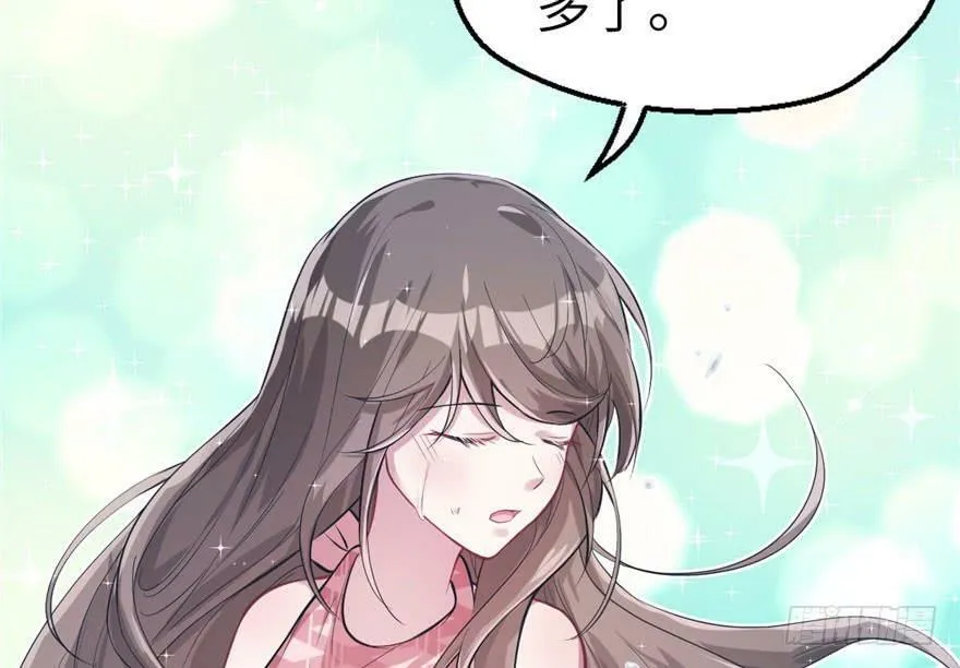 第43话 第32页