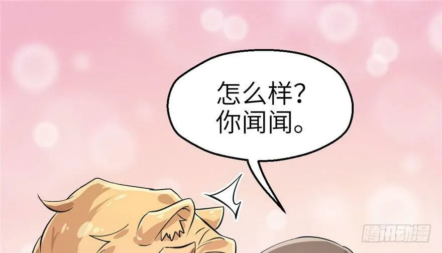 第43话 第34页