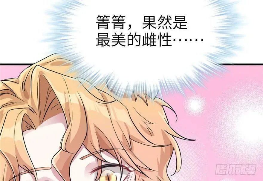第43话 第38页