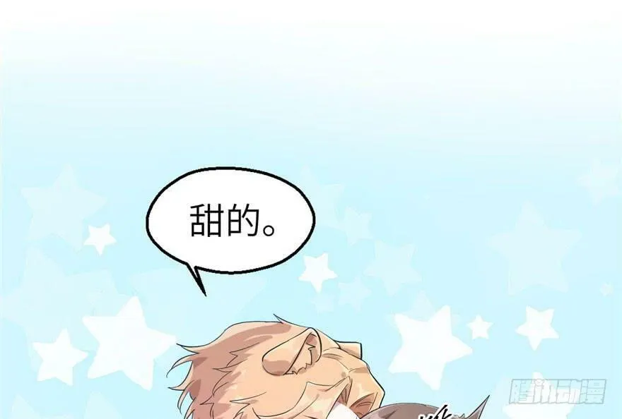 第43话 第40页