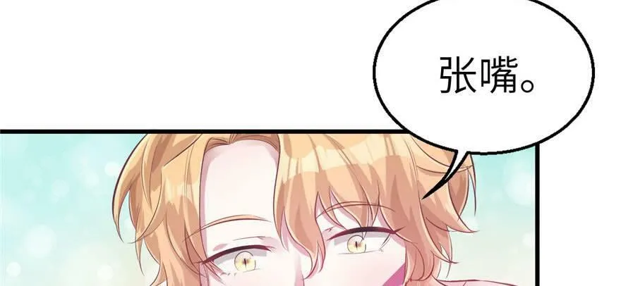 第43话 第50页