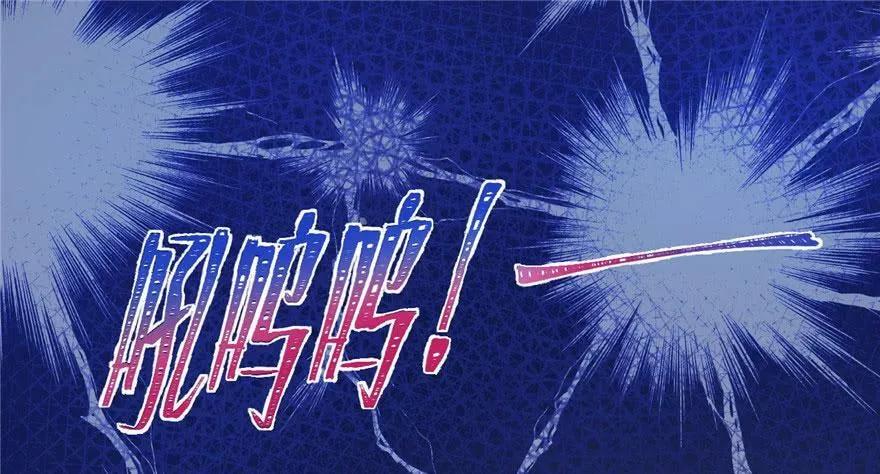 第43话 第54页