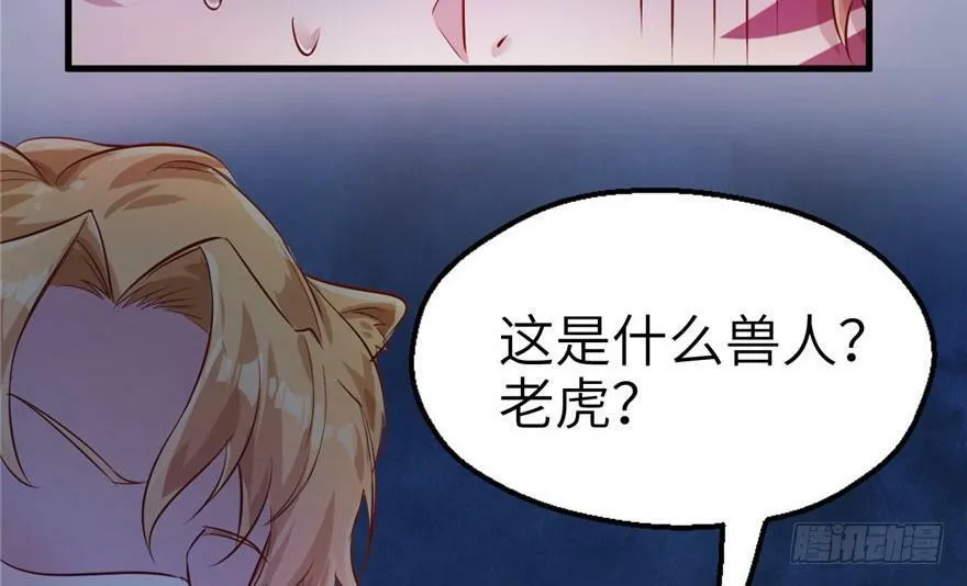 第43话 第58页