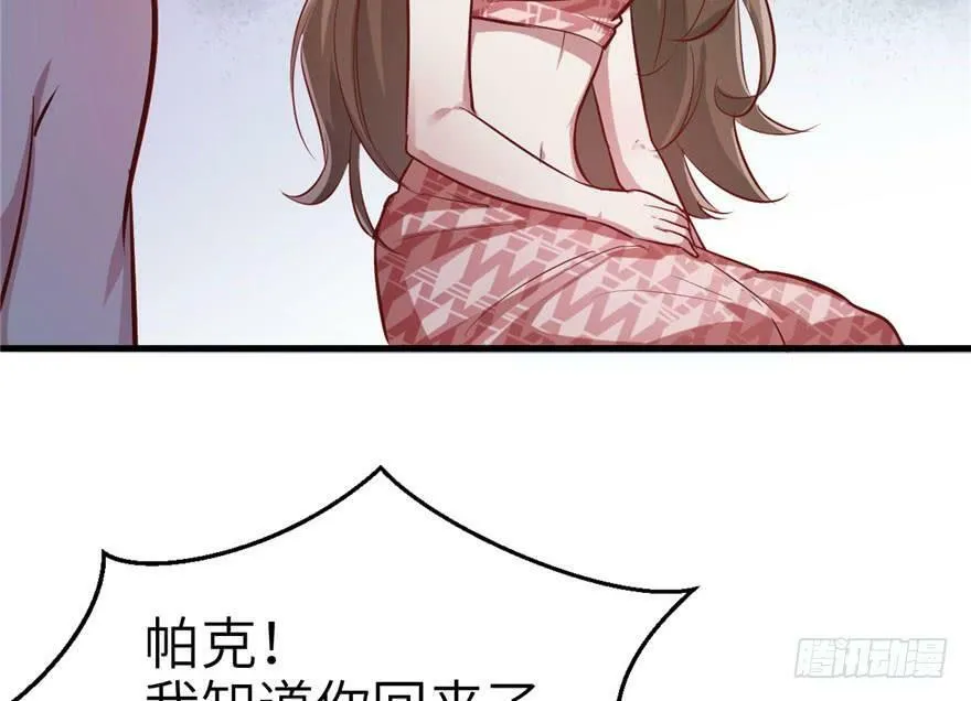 第43话 第60页