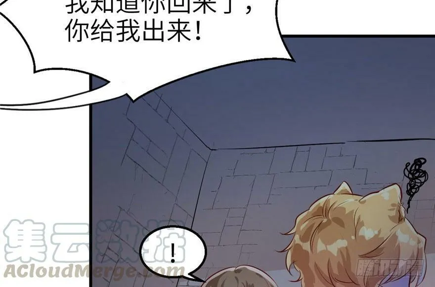 第43话 第61页