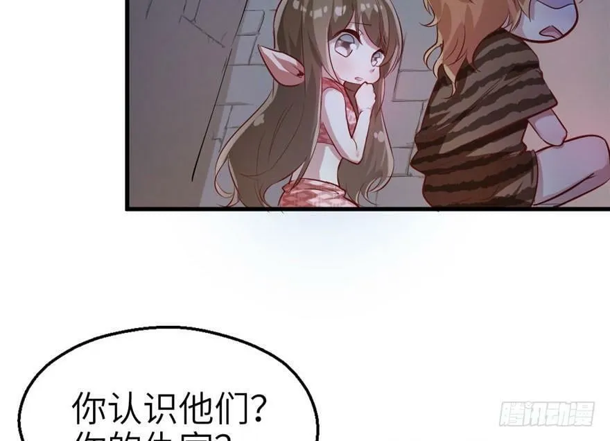 第43话 第62页