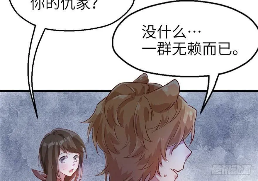 第43话 第63页