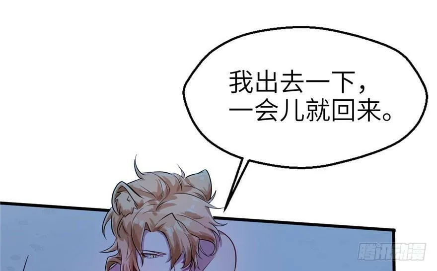 第43话 第65页