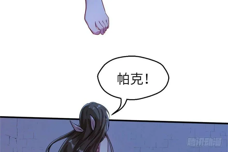 第43话 第68页