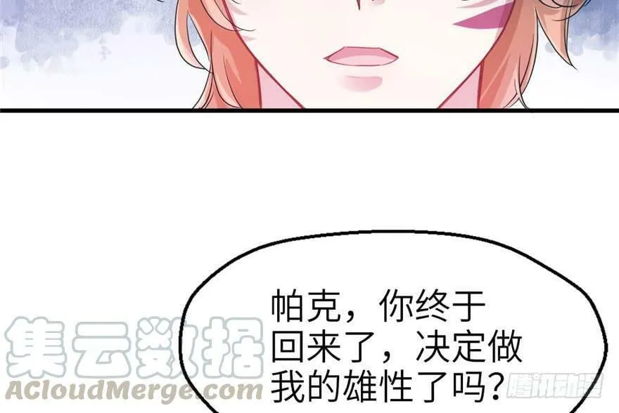第43话 第81页