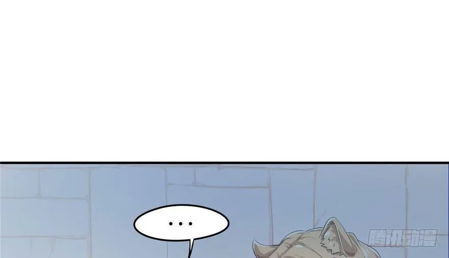 第41话 第2页
