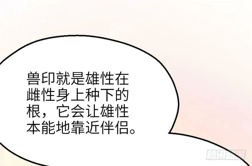 第41话 第13页