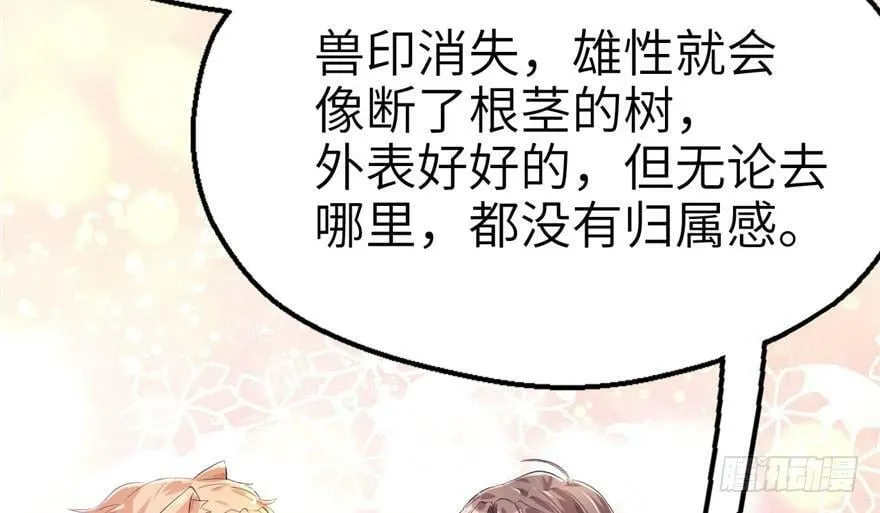 第41话 第14页