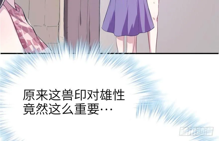 第41话 第19页