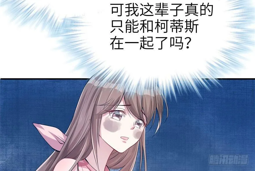 第41话 第20页