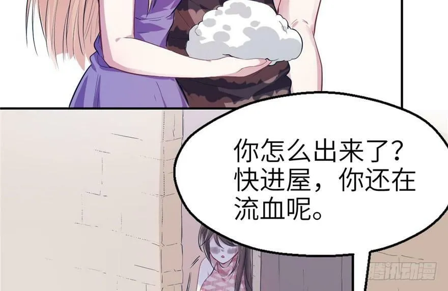 第41话 第29页