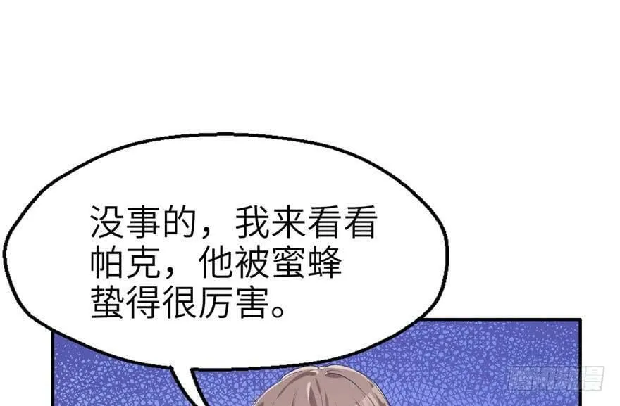 第41话 第32页