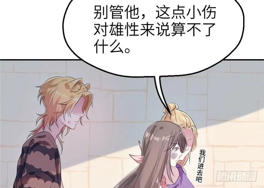 第41话 第35页