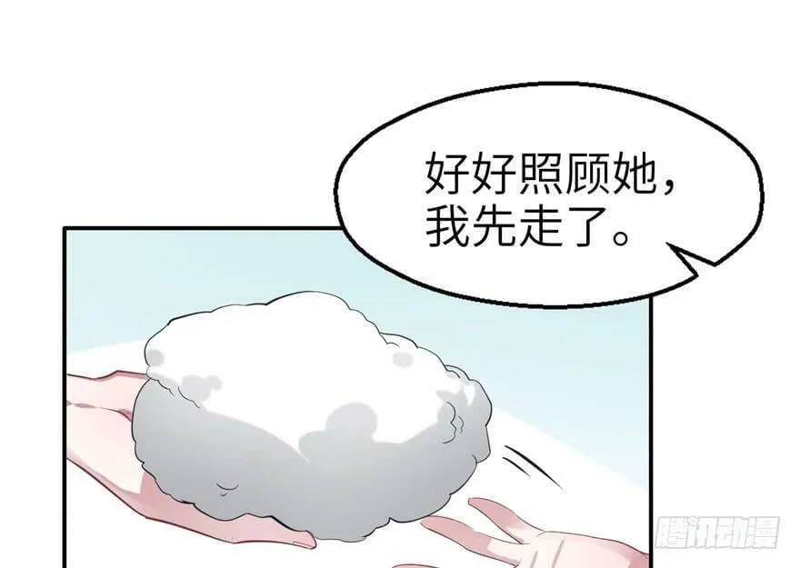 第41话 第39页