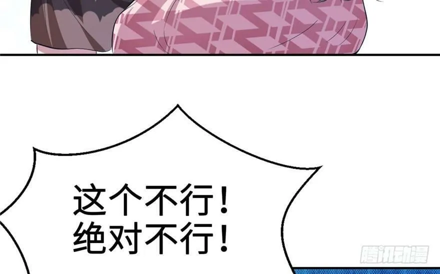 第41话 第45页