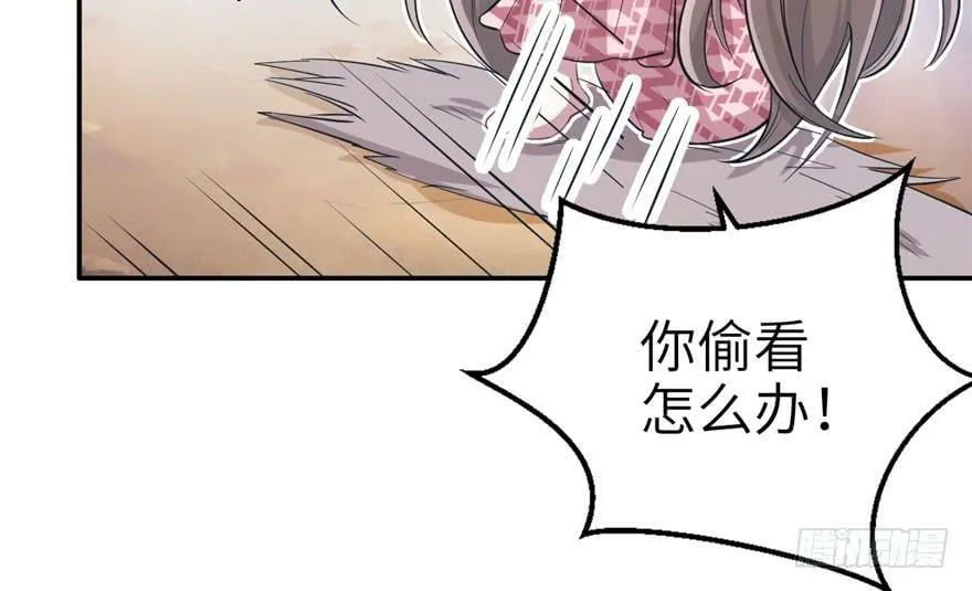第41话 第47页