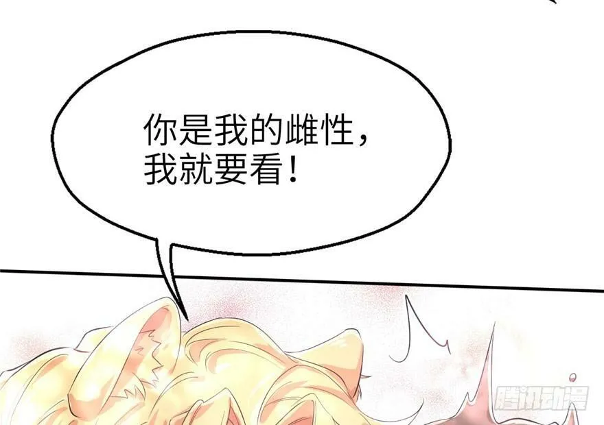 第41话 第48页