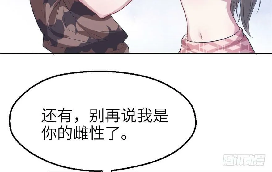 第41话 第53页