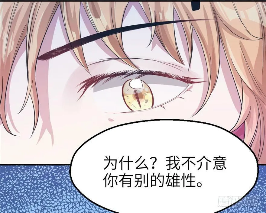 第41话 第56页