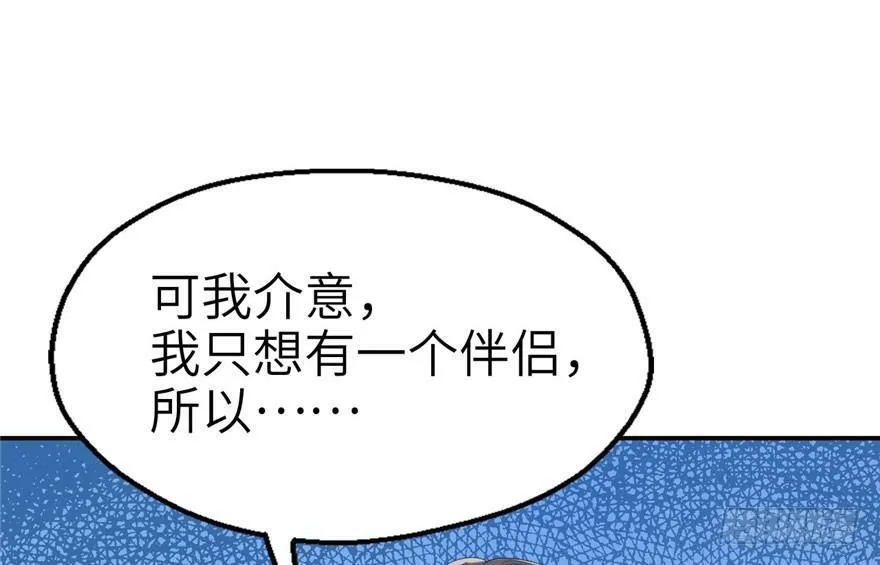 第41话 第59页