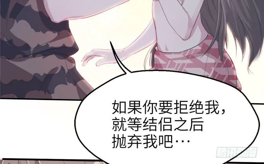 第41话 第66页