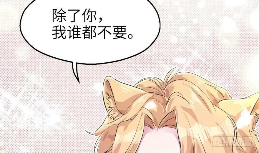 第41话 第69页