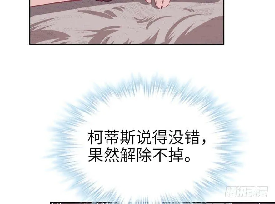 第40话 第3页