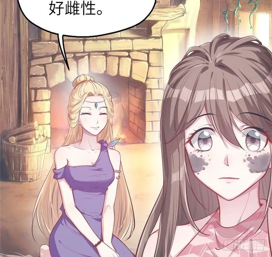 第40话 第6页