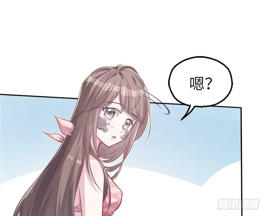 第40话 第8页