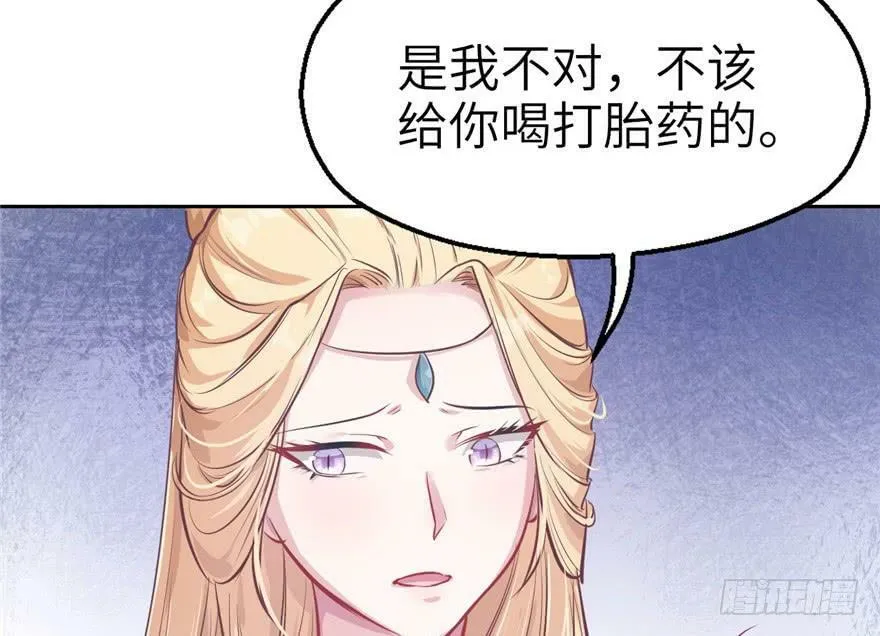 第40话 第10页