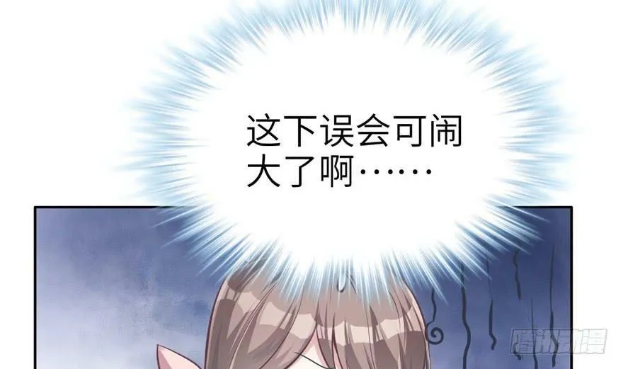 第40话 第12页