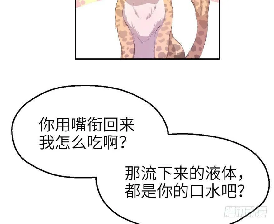 第40话 第19页