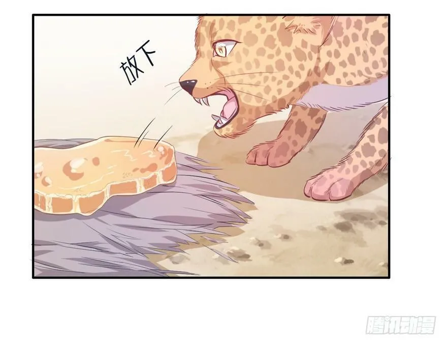第40话 第22页